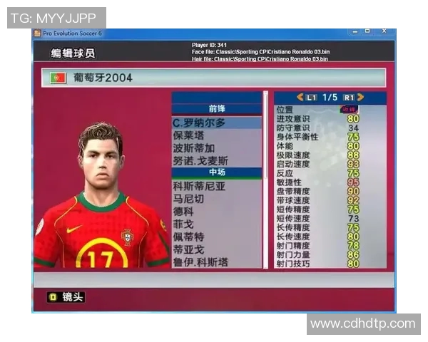 实况足球最新球星数据库更新汇总 全面解析球员数据与表现趋势